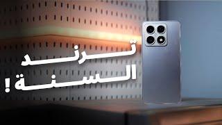 شاومي 14T || بعد اسبوعين من التجربة؟