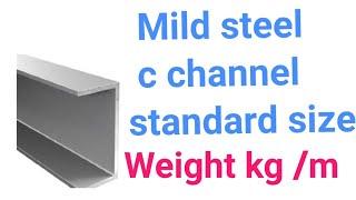 Mild steel c channel standard sizes @ weight kg /m
