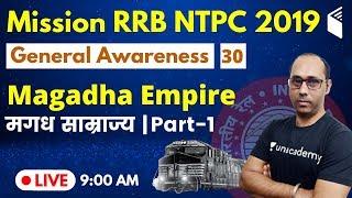 9:00 AM - Mission RRB NTPC 2019 | GA by Rohit Sir | Magadha Empire (Part-1)