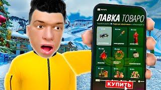 УСПЕЙ ЗАРАБОТАТЬ НА ЭТОМ ПОКА НЕ УДАЛИЛИ... в GTA RADMIR RP