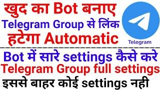 how to set auto remove link in telegram group | How to Create Telegram bot | How to remove link |