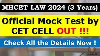 Important Update For MHCET Law (3 years) 2024 Students | Official Mock Test Link #mhcetlaw