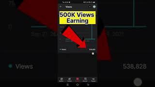 5000 views par ktni earning melti ha | How many earning 5000 views #shortsvideo #shorts