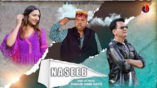 NASEEB A Love Story, Thakur Dass Rathi (King of Natti),Sneha, Swar Mystry