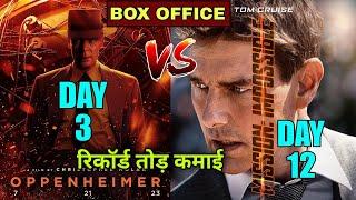 Oppenheimer Vs MI7 Box Office Collection | MI7 Movie 12 Day Collection, Oppenheimer 3 Day Collection