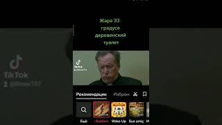 Как добавить музыку в тик-ток  на свой ролик.