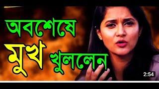 Mithila & Fahmi new sexual viral video 2019|Mithila Video scandal