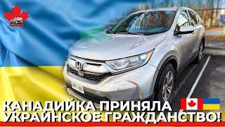 Авто из Канады в Украину. Copart Канада. 2019 Honda CR-V  1500 км.