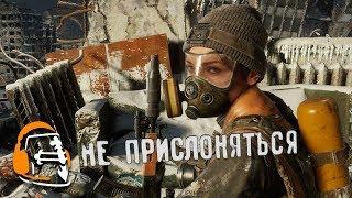 Обзор Metro Exodus, или Есть ли жизнь за МКАДом