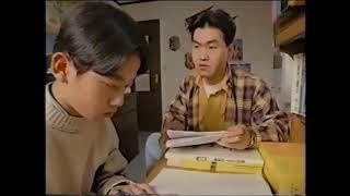 中央出版 CM 1997年