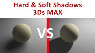 How to make hard and soft shadows in 3ds max