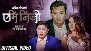 Yami Niji || Prayas Dong Ft. Lakpa Lama, Kenchhe Dolma Tamang | New Tamang Song 2024