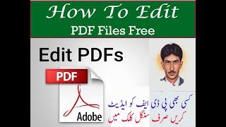 How to Edit PDF Files Easily Urdu/Hindi 2023 || PDF File ko asani say Edit karain||