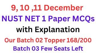 NUST NET Test Past Paper MCQ's I NUST Entry Test Past Papers I NUST NET Preparation I NET 2 NUST