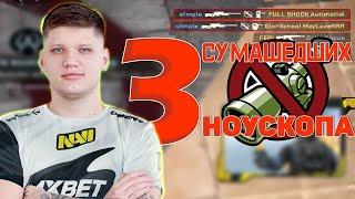  Лучшие моменты S1MPLE'а за 09.2020 с Твича || Нереальные ноускопы от Симпла