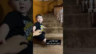 Baby Mustafa Haider’s little achievements  #baby #babyboy #babyshorts #babyviral