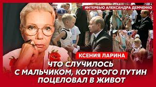 Ларина. О чем молчит Кабаева, мародеры-убийцы в тонущем Орске, самоубийство известного Z-певца