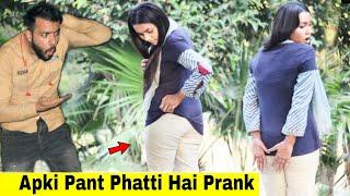 Telling Strangers "Apki Pent Phatti Hai"  With a Twist @HitPranks