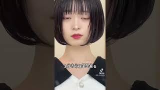 異性を落とす方法らしい #tiktok #なこ #マスク外れたらやってみて 笑