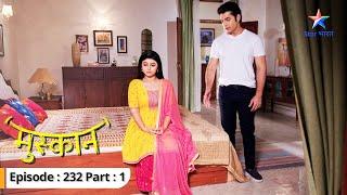 Kajal ne kiya Raunak ki patni hone ka daava | Muskaan | FULL EPISODE-232 Part 1  #starbharat