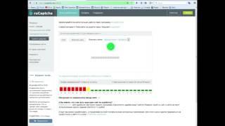 Получить ключ rucaptcha бесплатно! Заработок на капче