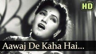 Awaz De Kahan Hai - Surendra - Noor Jehan - Anmol Ghadi - Bollywood Songs