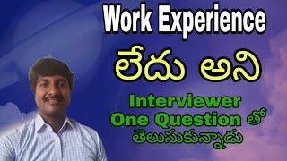 Interviewer Caught Fake Experience Candidate in Interview ( Telugu)