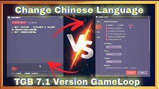  Tencent Gaming Buddy 7.1 New Update | Language Issue Fix | Problem Solution | Low And High PC  |