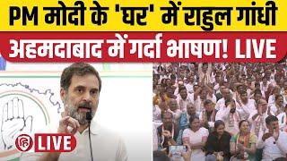 LIVE: Rahul Gandhi addresses party workers in Ahmedabad, Gujarat | Congress | Happy Women  Day 2025