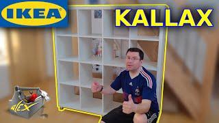  IKEA KALLAX Regal Unboxing und Schritt für Schritt Aufbauanleitung / Montageanleitung / Fazit