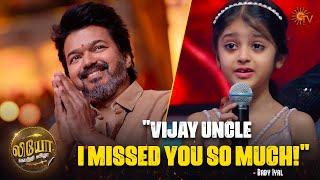 Janani, Mathew & Iyal Speech | Leo Success Meet - Best Moments | Vijay | Lokesh Kanagaraj | Sun TV