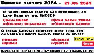 21 June 2024 Current Affairs Questions | Daily Current Affairs | Current Affairs 2024 June | HVS |