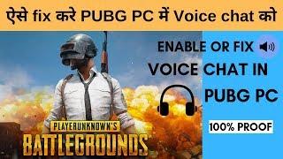 Fix your PUBG mobile Emulator voice chat ||100% working|| in HINDI(2019)