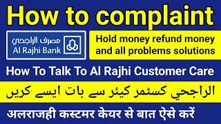 How To Call Al Rajhi Customer Care | Al Rajhi Customer Se Kaise Baat Kare | Al Rajhi Bank Complaint