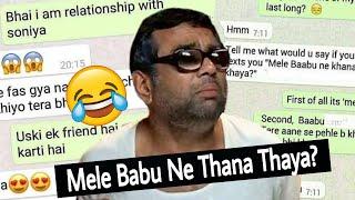 Funniest Whatsapp Chats | Whatsapp Ke Legends | Funny Video 