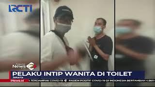 Istri Diintip Pria di Toilet SPBU Cengkareng, Suami Korban Geram - SIP 08/04