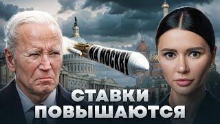 США УДАРИТ ПО РФ? ПАНЧЕНКО - ПО ЗАПАДУ. |  #ВзглядПанченко