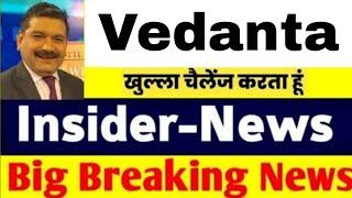 VEDANTA Share News Today | VEDANTA Stock Latest News | VEDANTA Stock Analysis