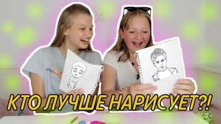 КТО ЛУЧШЕ НАРИСУЕТ БЛОГЕРА ЧЕЛЛЕНДЖ/Olivia Ka 