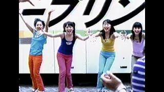 ちょっと懐かしいCM　1998年　７月　中旬　その２