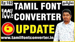 Tamilfontconverter.in | Unicode to stmzh converter online | unicode to senthamil font converter
