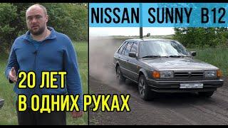 Nissan Sunny B12 (2 поколение). Летний тест драйв в середине зимы!