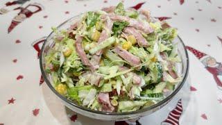 САЛАТ  сытный и вкусный на скорую руку/ SALAD