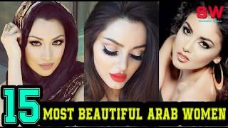 Top 15 Most Beautiful Arab Women !