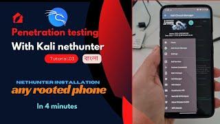 Nethunter installation any rooted phone | Nethunter