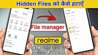 realme file manager hidden files remove 2022 | how to remove hidden files realme device 2022