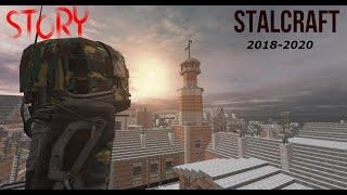 2018-2020.... STALCRAFT / СТАЛКРАФТ #1