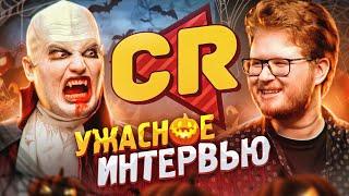 Кошмар на Хэллоуин - укусит ли вампир @Chuckreview ? [ERROR]