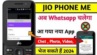 WhatsApp Not Working on Jio Phone ! How to Fix 'Something Went Wrong Error in WhatsApp on Jio Phone