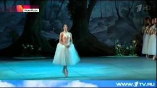 "Giselle" Mikhailovsky NY